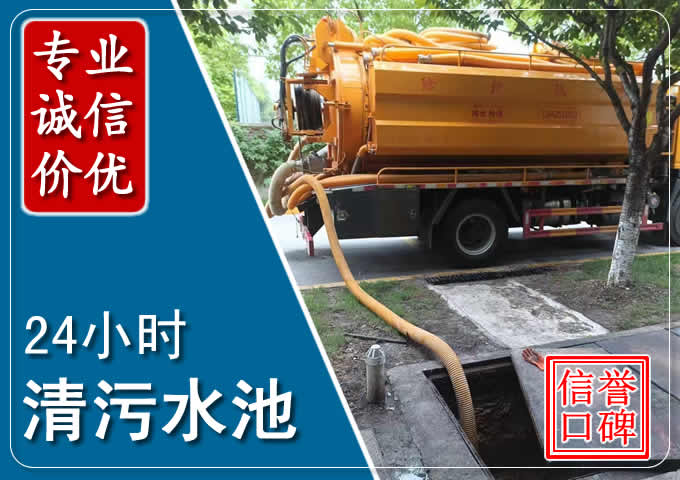 古丈化粪池清掏时人工与自动化哪个更好?清掏时有哪些要求?